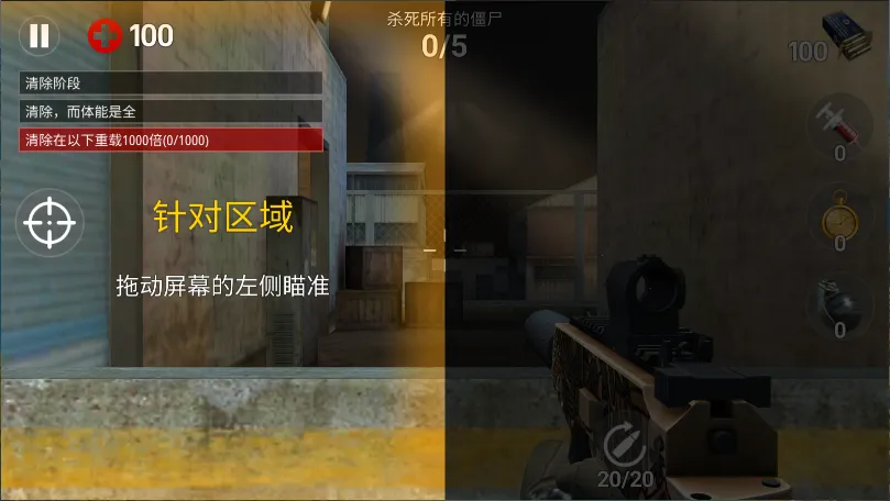 ����֮��ʬ���v1.1.4 �ٷ������ͼ