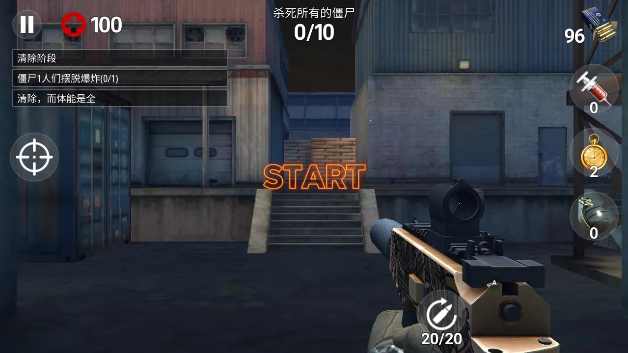 死亡之火僵尸射击 死亡之火僵尸射击