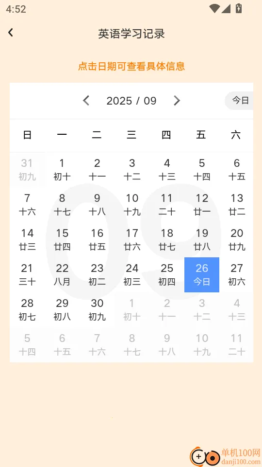 ������ѧ��2026�ٷ����°汾