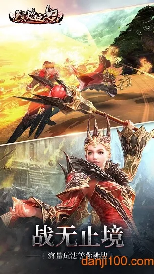 ����֮ŭ��׿���ֻ���v1.0.2 ��׿���ͼ