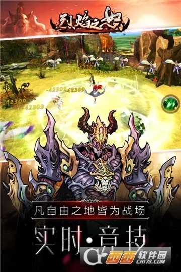 ����֮ŭ��׿���ֻ���v1.0.2 ��׿���ͼ