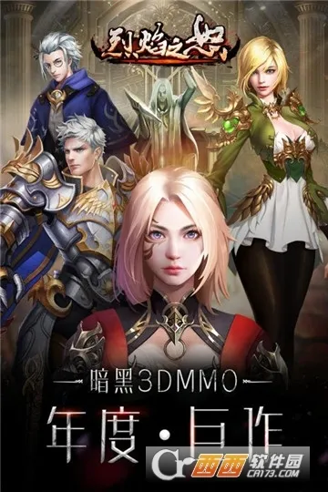 ����֮ŭ��׿���ֻ���v1.0.2 ��׿���ͼ