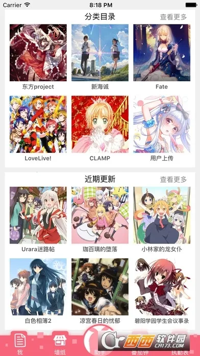 ������v4.3.7.1 ��Ѱ��ͼ