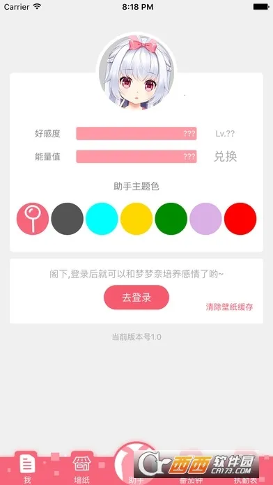 ������v4.3.7.1 ��Ѱ��ͼ