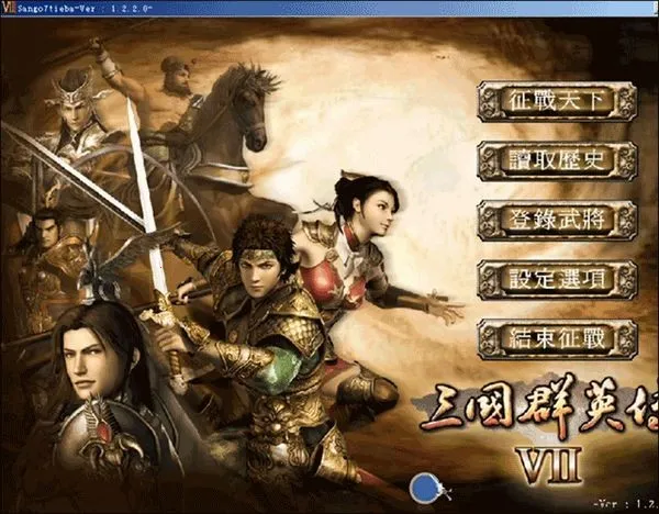 ����ȺӢ��7v3.5.0 ��Ѱ��ͼ