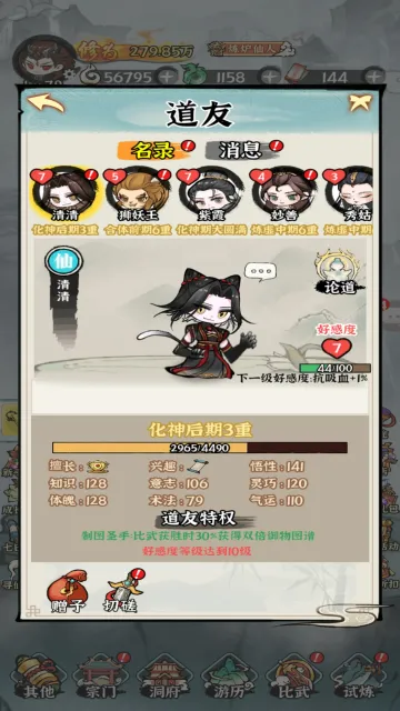 �����ֻ������ֻ���v1.0.0 ��Ѱ��ͼ