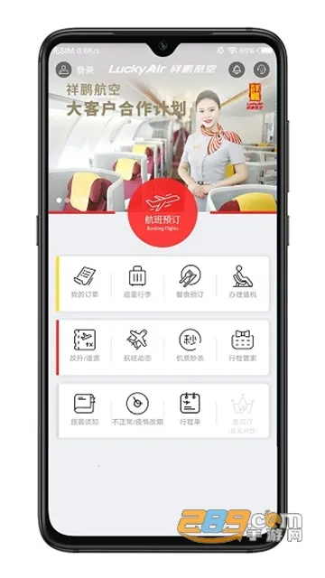 ��������v4.2.8 �ֻ����ͼ