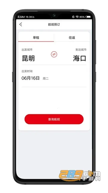 ��������v4.2.8 �ֻ����ͼ