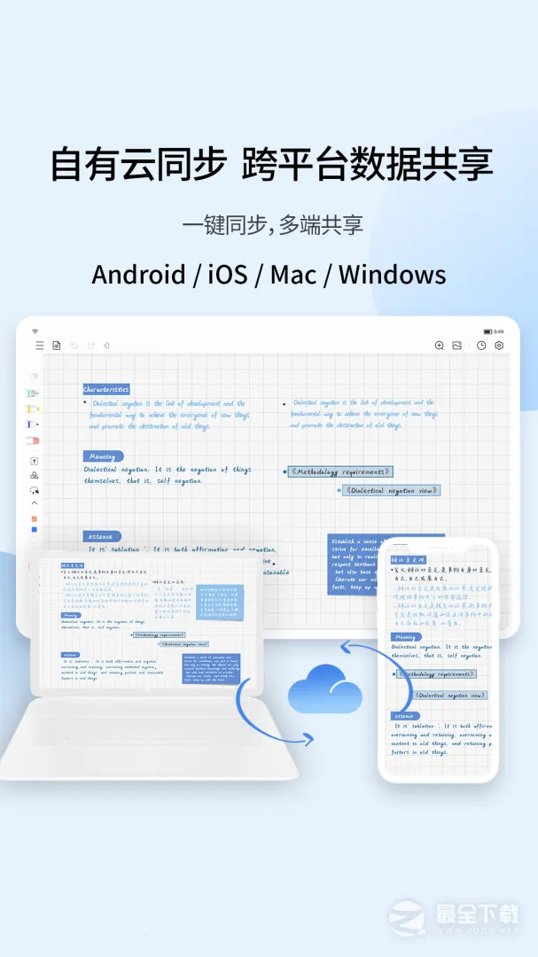 �����ʼ�2026���ذ�װv6.6.3 �ٷ������ͼ