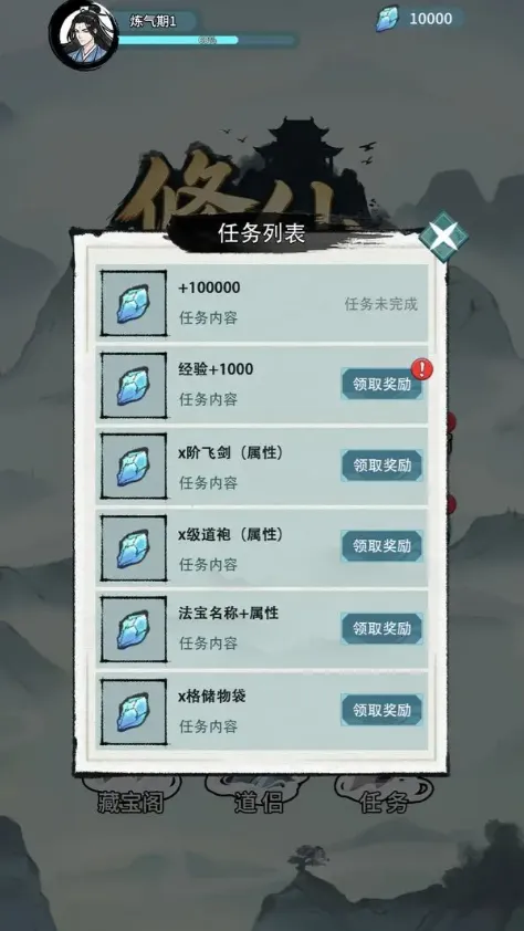 �����Ѵ�2026�ٷ����°汾v1.0.4 ��׿���ͼ