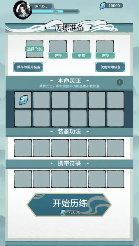 �����Ѵ�2026�ٷ����°汾v1.0.4 ��׿���ͼ