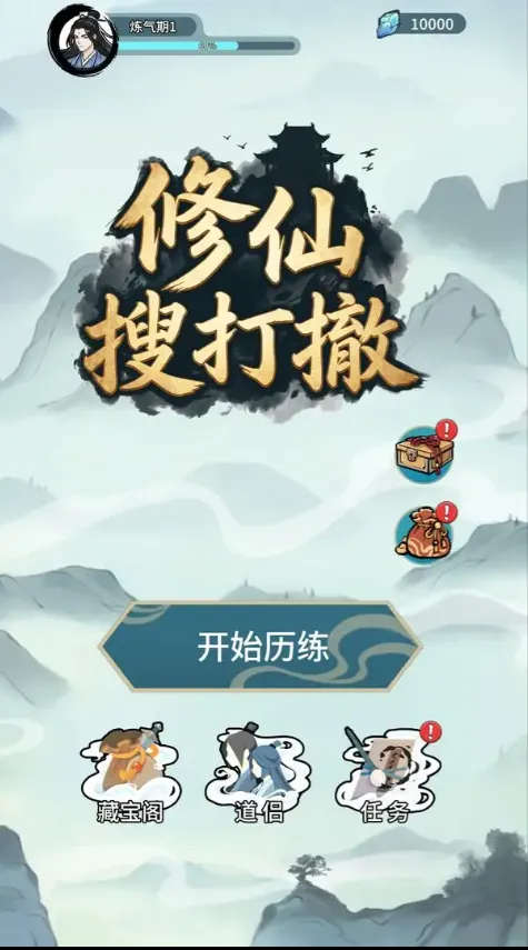 �����Ѵ�2026�ٷ����°汾v1.0.4 ��׿���ͼ