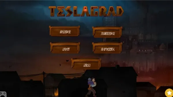 ��˹��ѧͽv2.2 ��׿���ͼ