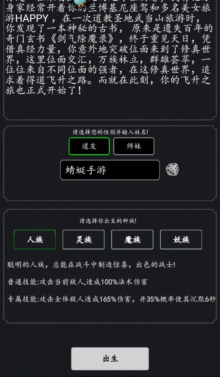 混沌挂机 混沌挂机