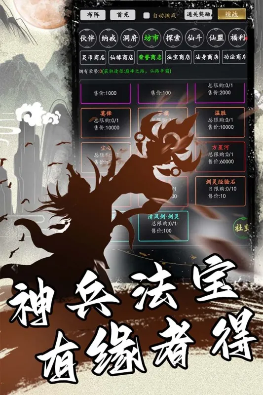 ����һ�v4.0.1 �ٷ������ͼ