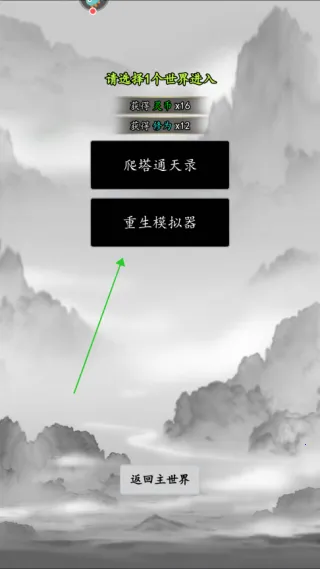 混沌挂机 混沌挂机