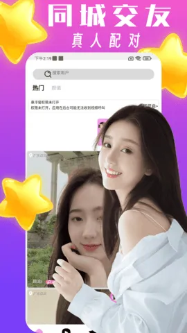 ˿��v1.3.4 �ٷ������ͼ