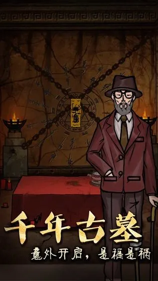 ɽ������3��Ĺ�˹���v1.0.17 �ٷ������ͼ