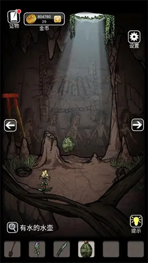 山村老屋3守墓人国语 山村老屋3守墓人国语