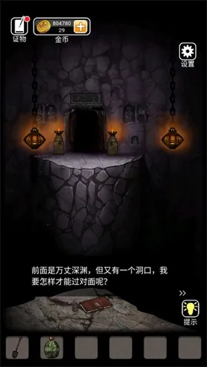 山村老屋3守墓人国语 山村老屋3守墓人国语