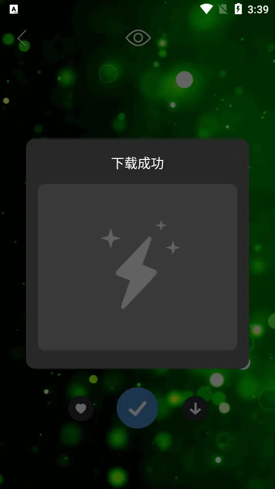 Ƥ��������ֽ2026�ٷ����°汾v1.4.1 �ֻ����ͼ