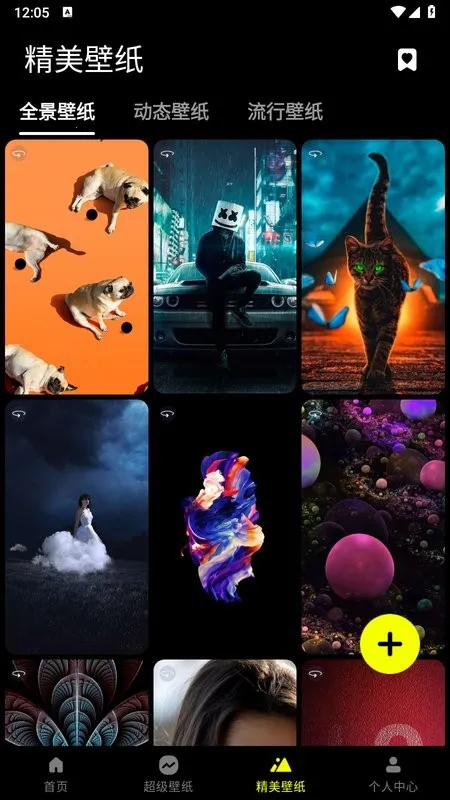 Ƥ��������ֽ2026�ٷ����°汾v1.4.1 �ֻ����ͼ