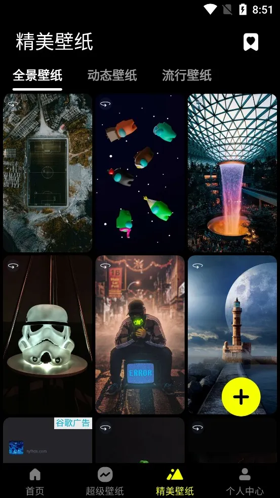 Ƥ��������ֽ2026�ٷ����°汾v1.4.1 �ֻ����ͼ