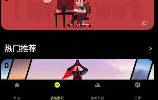 Ƥ��������ֽ2026�ٷ����°汾