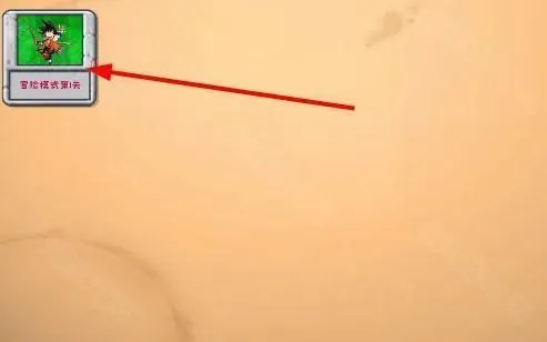 植物大战僵尸龙珠2026最新版本 植物大战僵尸龙珠2026最新版本