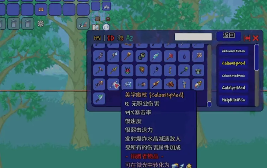 ̩�������ֶ�ģ�����ϰ�v1.4.4.9.6 ��׿���ͼ