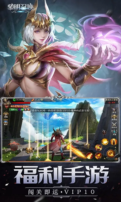 �����ٻ�v1.0.0 ��׿���ͼ