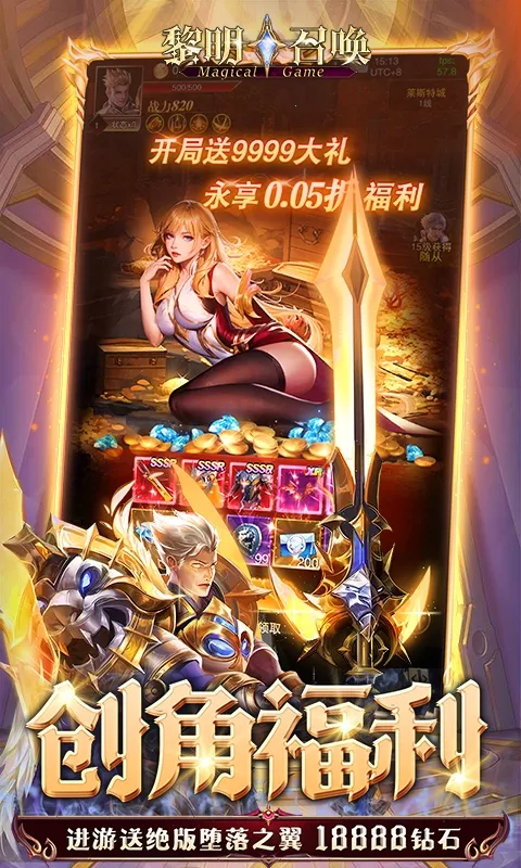 �����ٻ�v1.0.0 ��׿���ͼ