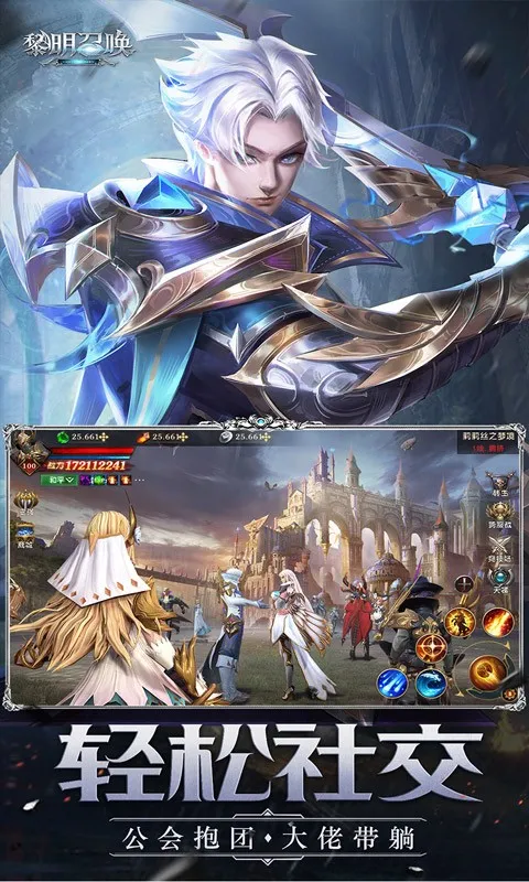 �����ٻ�v1.0.0 ��׿���ͼ