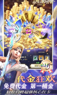 �������߼��������ֻ���v1.8.6 �ֻ����ͼ