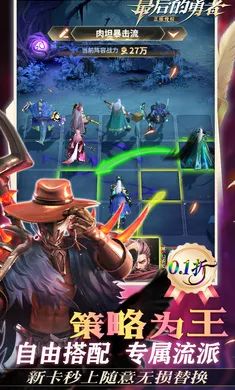 �������߼��������ֻ���v1.8.6 �ֻ����ͼ