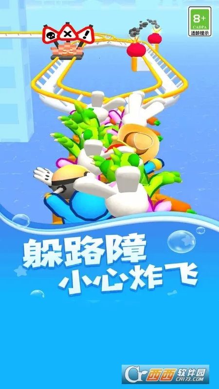 ����֮·v3 �ֻ����ͼ