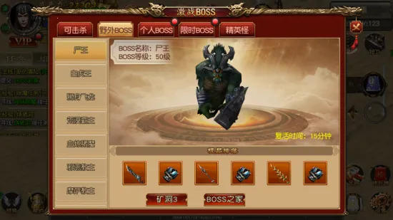 末日传说最新手机版 末日传说最新手机版