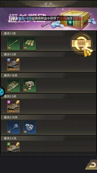 末日传说最新手机版 末日传说最新手机版