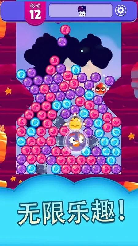 ��ŭ��С���λñ���v1.60.1 �ֻ����ͼ