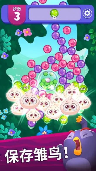 ��ŭ��С���λñ���v1.60.1 �ֻ����ͼ