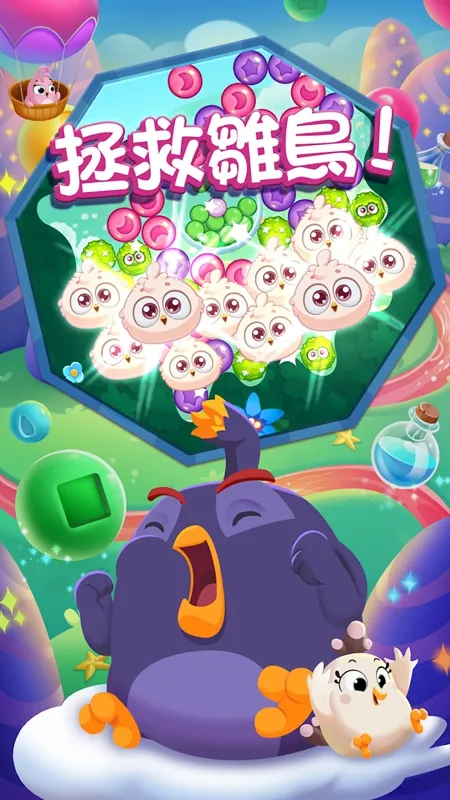 ��ŭ��С���λñ���v1.60.1 �ֻ����ͼ