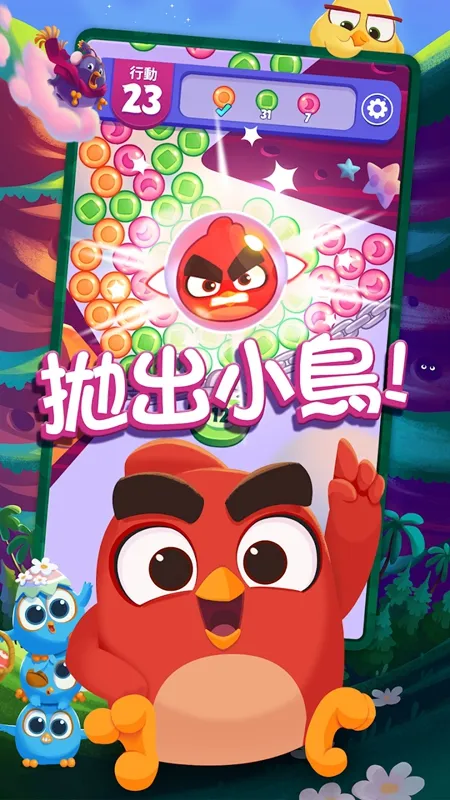 ��ŭ��С���λñ���v1.60.1 �ֻ����ͼ