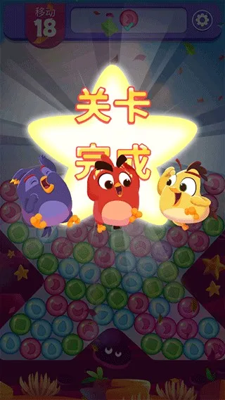 愤怒的小鸟梦幻爆破 愤怒的小鸟梦幻爆破