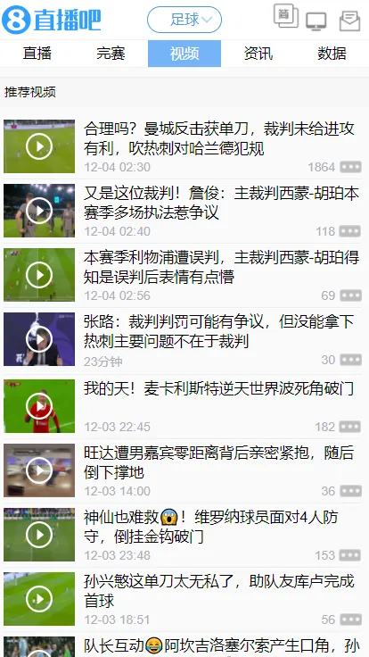 ֱ��8����ֱ����׿���ֻ���v7.1.0 ��Ѱ��ͼ