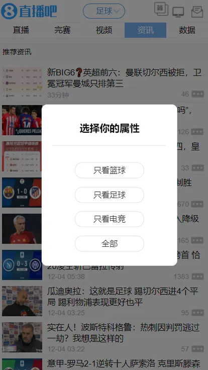 ֱ��8����ֱ����׿���ֻ���v7.1.0 ��Ѱ��ͼ