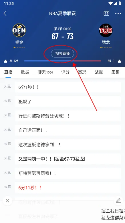 ֱ��8����ֱ����׿���ֻ���