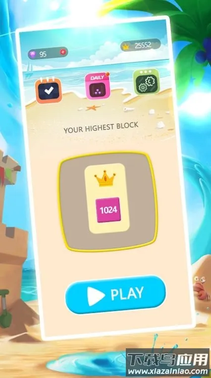 复合块20482026最新版本 复合块20482026最新版本