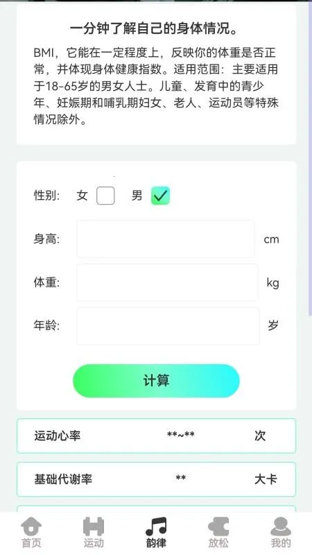 �ὡ��·�����ֻ���v1.0.4 ��׿���ͼ