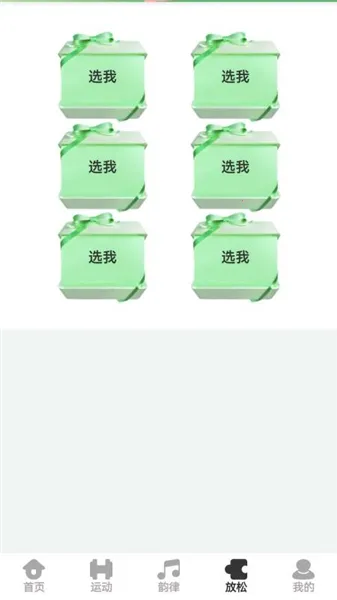 �ὡ��·�����ֻ���v1.0.4 ��׿���ͼ