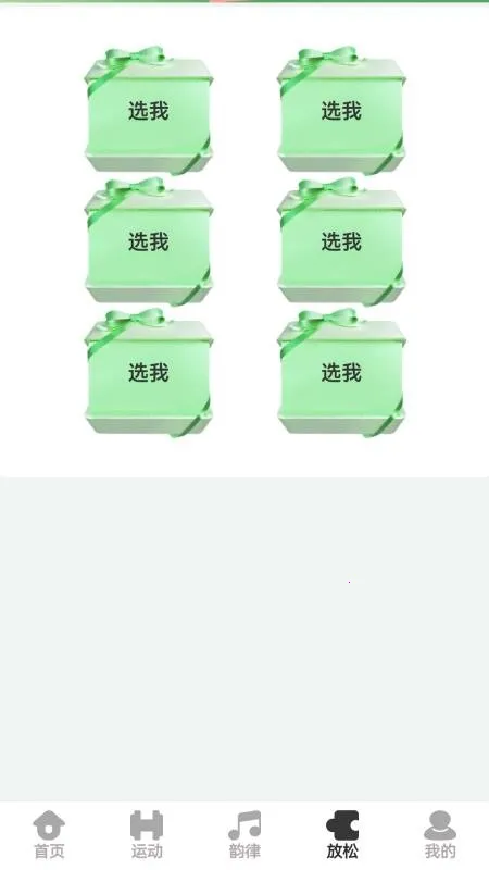 �ὡ��·�����ֻ���v1.0.4 ��׿���ͼ